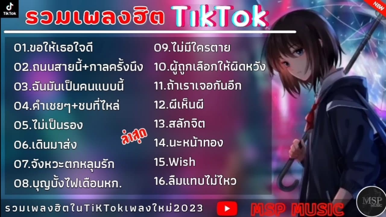 YouTube video player