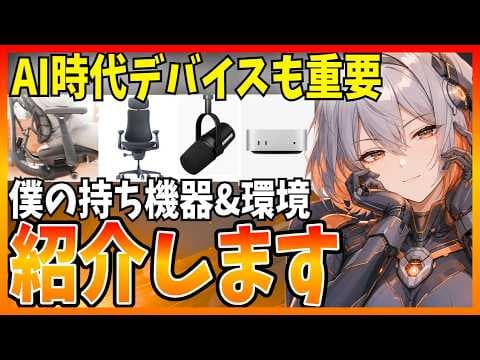 AI駆動開発の快適な作業環境を作る方法 thumbnail