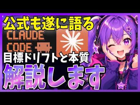 AI開発で自分の未知を先に見つける方法 thumbnail