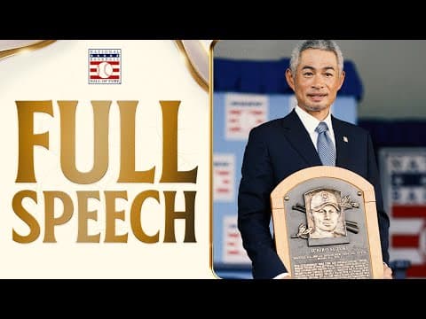 FULL SPEECH: Ichiro Suzuki is inducted into the Hall of Fame (and brings the laughs 🤣)! | イチロー thumbnail