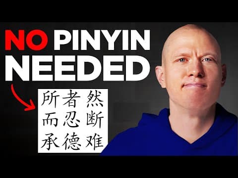 Read Chinese In 85 Minutes (Without Pinyin) thumbnail