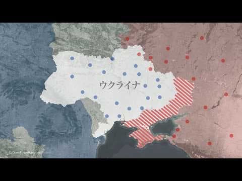 ウクライナ戦争はトランプ大統領でも止められない理由 thumbnail
