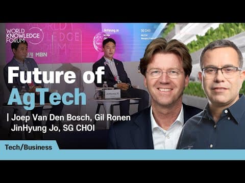 Future of AgTech | 앞으로 10년뒤 AI농장은 상용화될 수 있을까? thumbnail