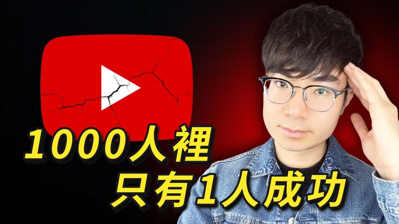 YouTube video player