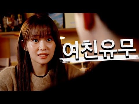 티 안 나게 물어보는 방법 thumbnail