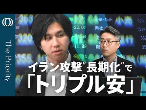 日銀の利上げ観測は円安をどう動かすか thumbnail