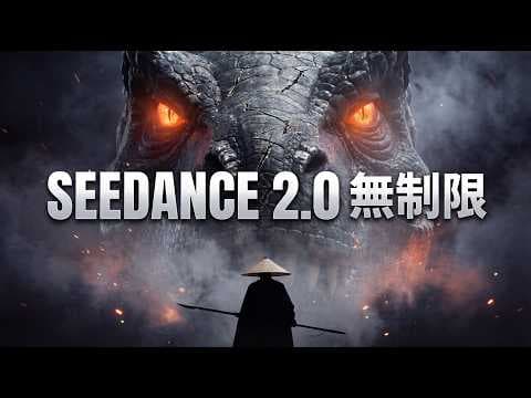 TopViewで長尺AI動画を生成する方法 thumbnail