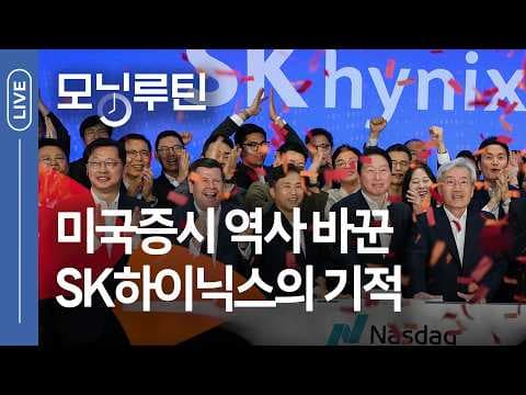 어떻게 30분 모닝 루틴으로 한국경제신문 기사 읽기를 시작하나 thumbnail