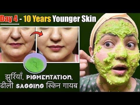 Skin Transformation Challenge (Day 4) : Remove Wrinkles,Pigmentation,Fine lines Naturally in 5 Days thumbnail