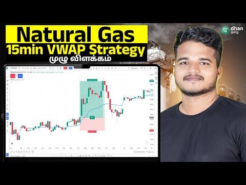 How To trade Natural Gas in 15min using VWAP Strategy ? எப்பொழுது Trade எடுக்கணும் ? thumbnail