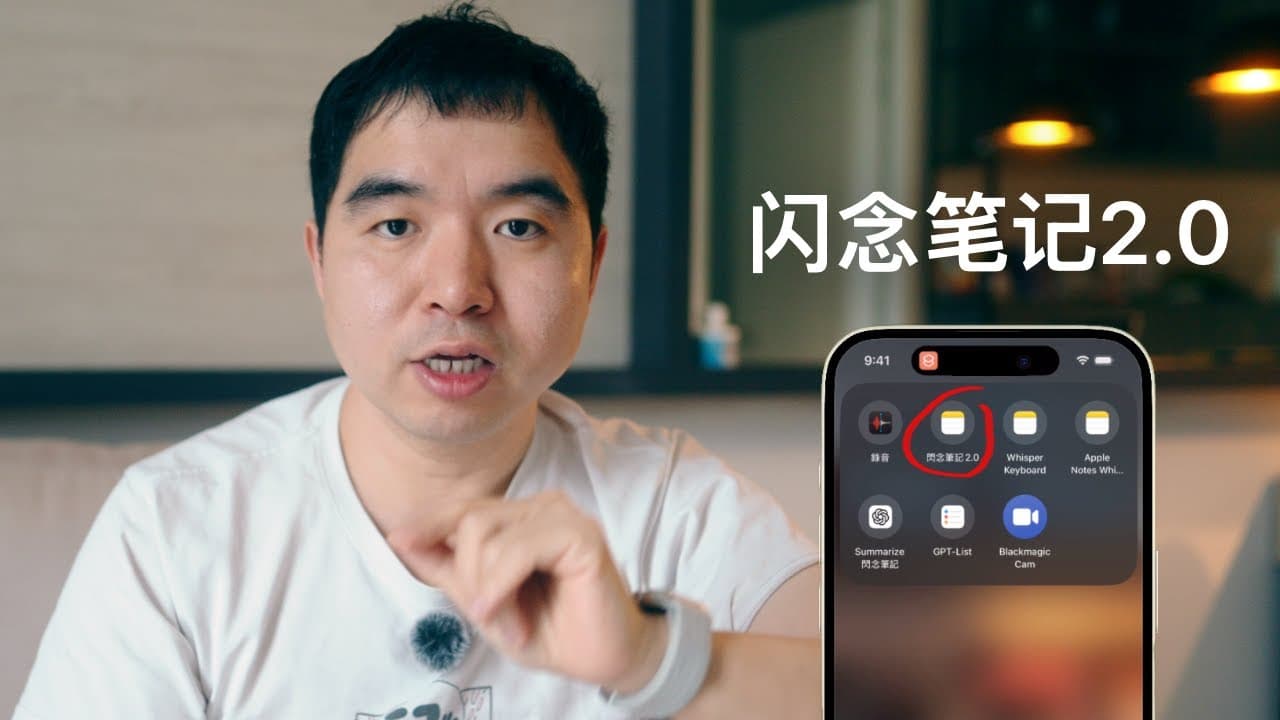 YouTube video player