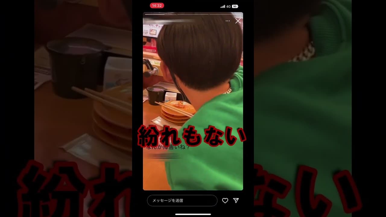 YouTube video player