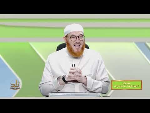 Hadith - Semester 1 - Lecture 13 | Shaykh Dr. Muhammad Salah | Zad Academy English thumbnail