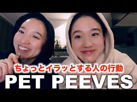 Our Pet Peeves. thumbnail