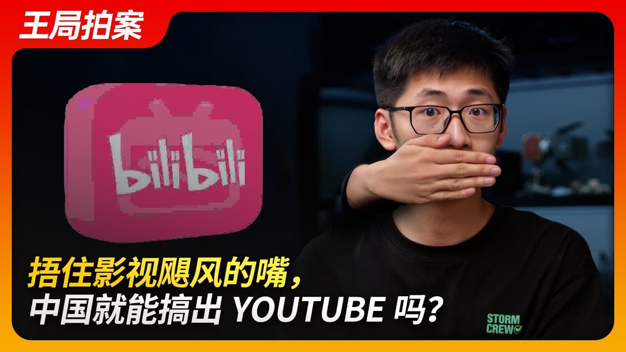 YouTube video player