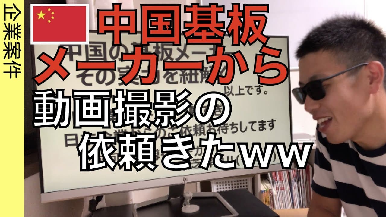 YouTube video player