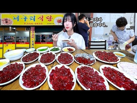 대구4) 가게에 있는 생고기 전부 싹쓸이 했더니..😅 36년 전통 가성비 뭉티기와 등골 주먹시 먹방 thumbnail