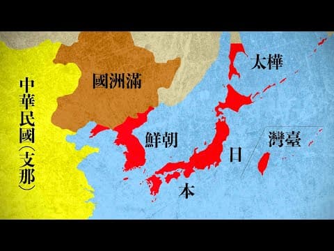 百年前の教科書には何が書いてあるのか？ thumbnail
