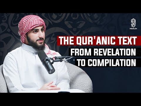The History Of The Quranic Text| A Breakdown From Revelation To Compilation| Muhammed Ali thumbnail