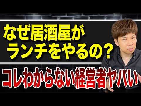 天才マーケターが実践する集客の方法とは具体策 thumbnail