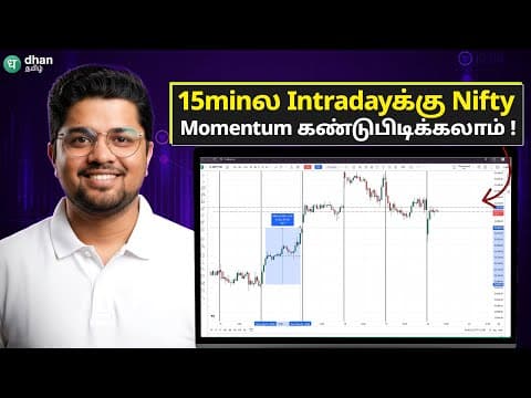 ​How to find Intraday momentum in Nifty ? PDH + PDL வைத்து எளிமையாக Trend கண்டுபிடிக்கலாம் ! thumbnail