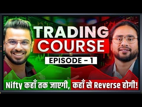 Free Trading Course Episode 1 | Learn Share Market @ltpcalculator thumbnail