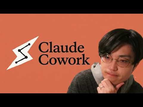 Claude Coworkで業務を効率化する方法 thumbnail