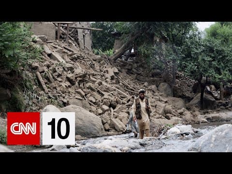 Devastating earthquake strikes Afghanistan | September 2, 2025 thumbnail