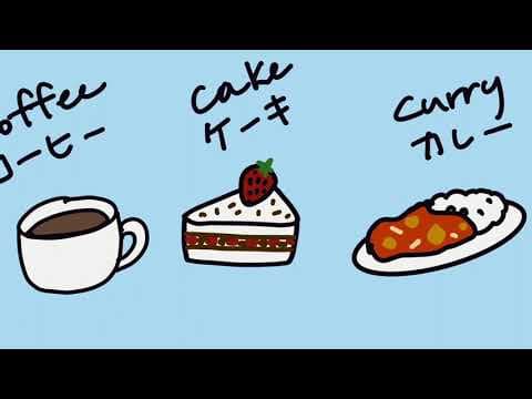 How-To Speak Simple Japanese thumbnail