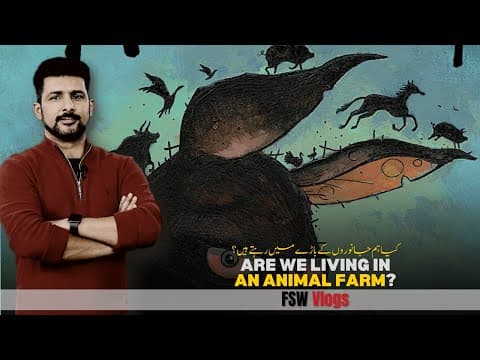100 Books | Are we living in the Animal Farm? | Faisal Warraich thumbnail