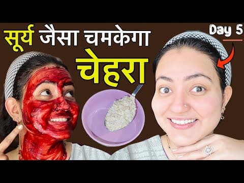 Skin Transformation Challenge (Day 5) : *Take This Challenge* To See The Best Version Of Your Skin💕 thumbnail