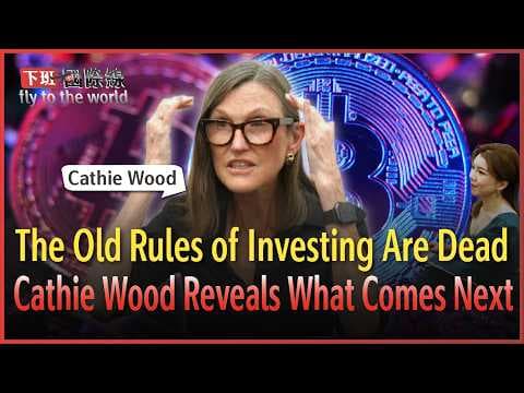 #FlytotheWorld | Cathie Wood: The Old Rules of Investing Are Dead — Here's What's Next! thumbnail