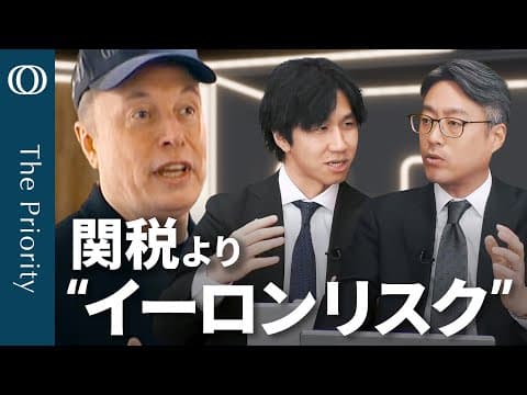 米国消費マインドの低下が景気を左右するのか thumbnail