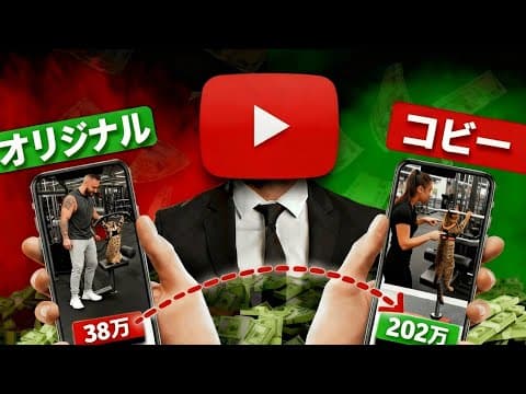 Topviewでバズ動画風の広告を作る方法 thumbnail
