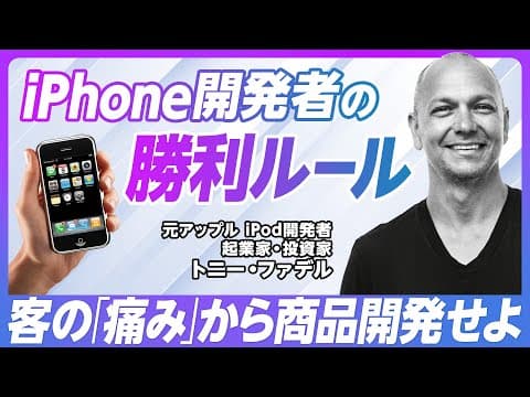 Why Japan Fell Behind in Tech Innovation thumbnail