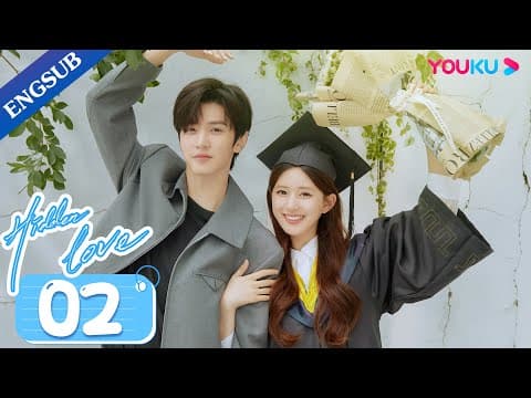 [Hidden Love] EP02 | Having Crush on Your Brother's Handsome Friend | Zhao Lusi/Chen Zheyuan | YOUKU thumbnail