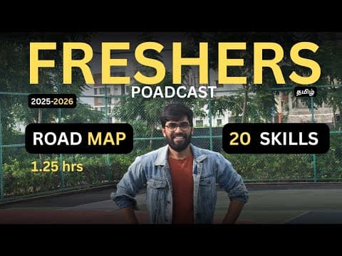 𝐅𝐫𝐞𝐬𝐡𝐞𝐫𝐬 Roadmap 𝟐𝟎𝟐𝟓–𝟐𝟎𝟐𝟔 | 𝐒𝐤𝐢𝐥𝐥𝐬 𝐭𝐨 𝐉𝐨𝐛 | Tamil Podcast thumbnail