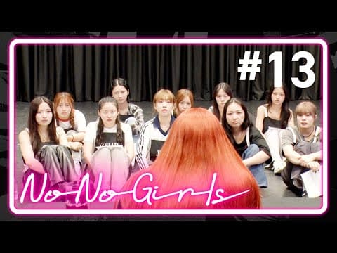 【No No Girls】Ep.13 / Final Round -alone- thumbnail