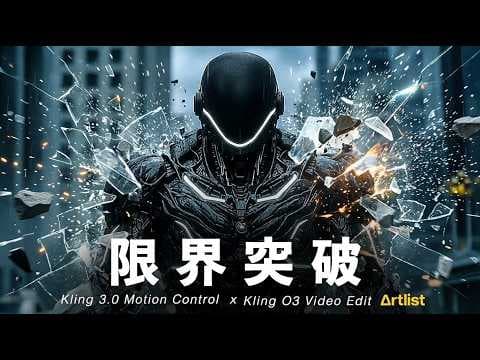 AIで好きなキャラクターを動画化する方法 thumbnail