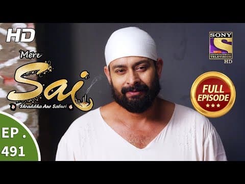 Mere Sai - Ep 491 - Full Episode - 12th August, 2019 thumbnail