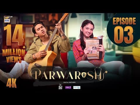 Parwarish Episode 3 | Aina Asif | Samar Jafri | 14 April 2025 (Eng Sub) ARY Digital Drama thumbnail