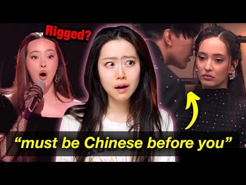 Chinese Singing Competition Invites Foreign Grammy Winners, Then Regrets It & Rigs The Results thumbnail