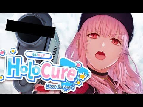 【HOLOCURE】Save All Those Mother F-Words. thumbnail