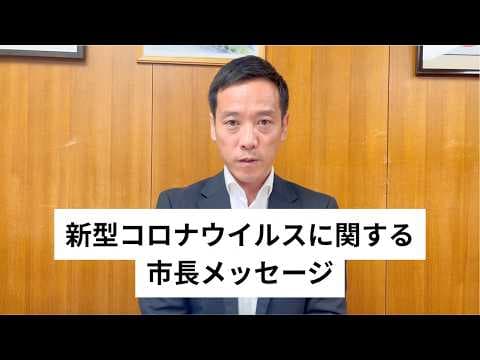 COVID-19 Vaccine Safety Concerns: Izumiotsu Analysis thumbnail
