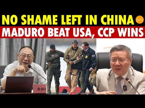 China’s Top Experts Lost All Shame! Claim Maduro’s Capture Exposed US Weakness – CCP Wins Again! thumbnail