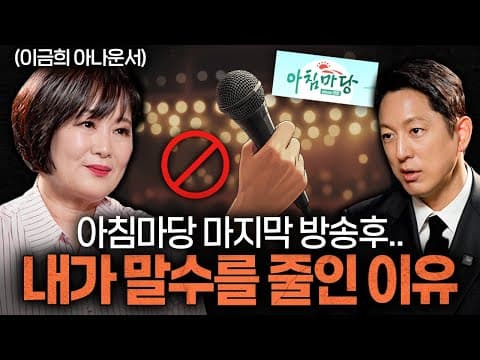 나이가 들수록 지갑은 열고 입은 닫아야 하는 진짜 이유는 무엇인가요 thumbnail