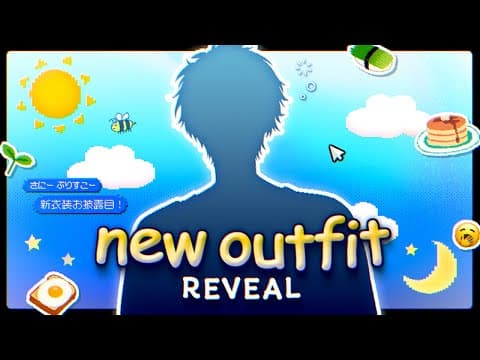 【NEW OUTFIT】let me get comfortable【NIJISANJI EN | Sonny Brisko】 thumbnail