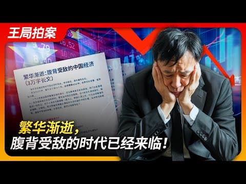 财务压力与心理健康：郑雯露事件的启示 thumbnail