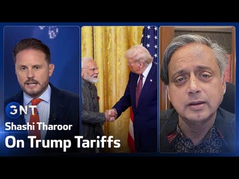 Shashi Tharoor On Trump Tariffs: ‘After 200 Years Of Colonialism, India Won’t Be Dictated To’ | GNT thumbnail