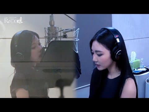 WINTER 'BLUE'+NINGNING 'Ketchup And Lemonade' Recording Behind thumbnail